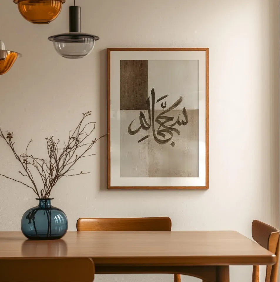 Serenity Trio Gallery Wall
