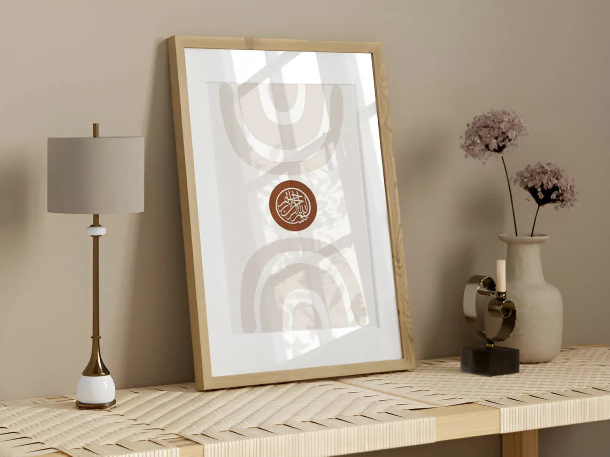 Bism ِAllah Poster