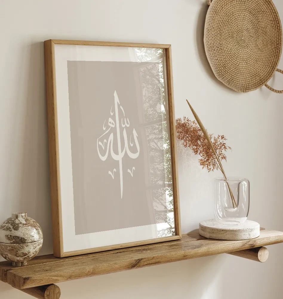 Allah in Calligraphy Poster
