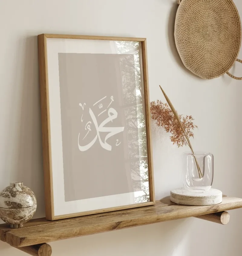 Muhammad In Calligraphy Poster