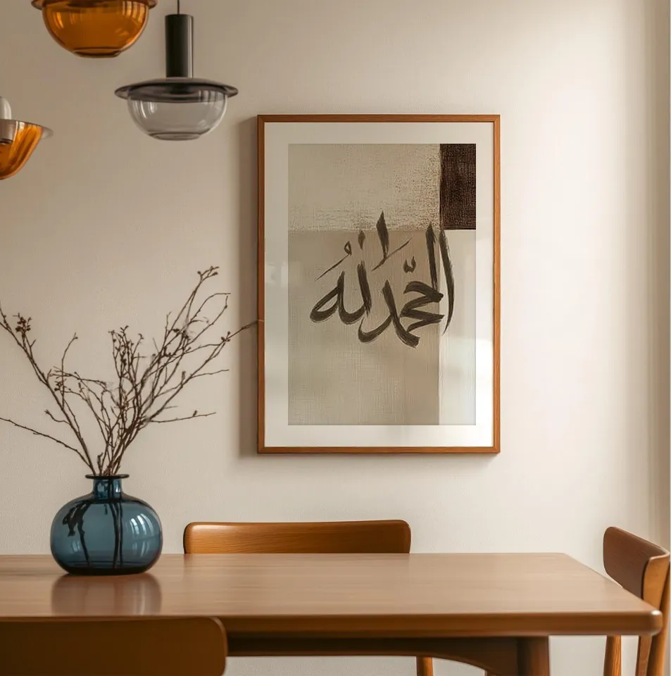 Alhamdulillah Poster